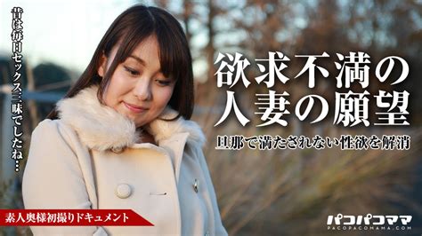 xbideo55|出演 有月花 素人奥様初撮りドキュメント 54 有月花 2.
